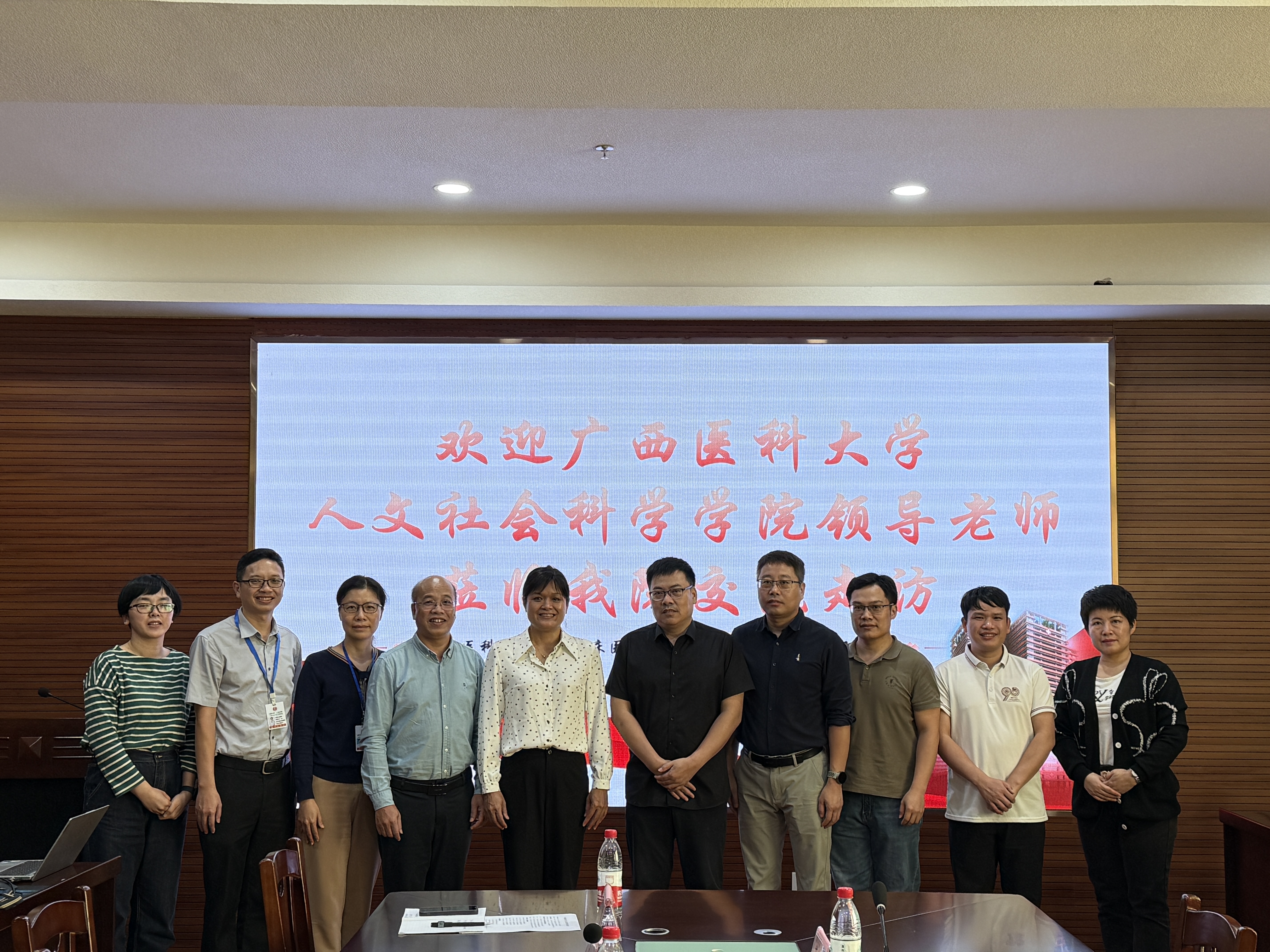 图4 与玉林市第一人民医院交流.jpg